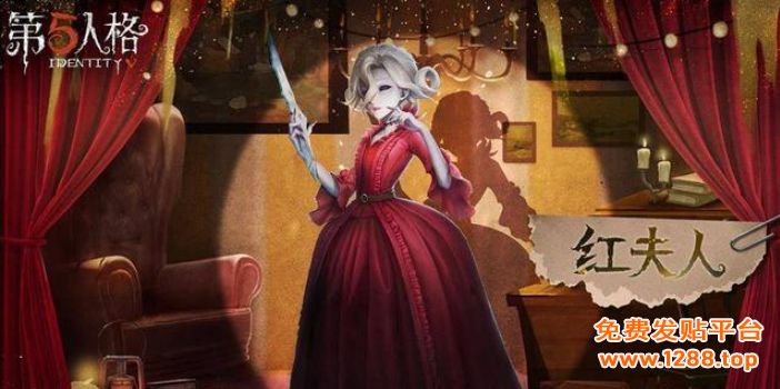 第五人格红夫人的背景故事是什么-红夫人的背景故事介绍