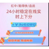 正规在线上下分，广东红中麻将，跑得快（百度头条）